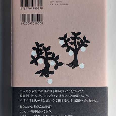 レシタティフ