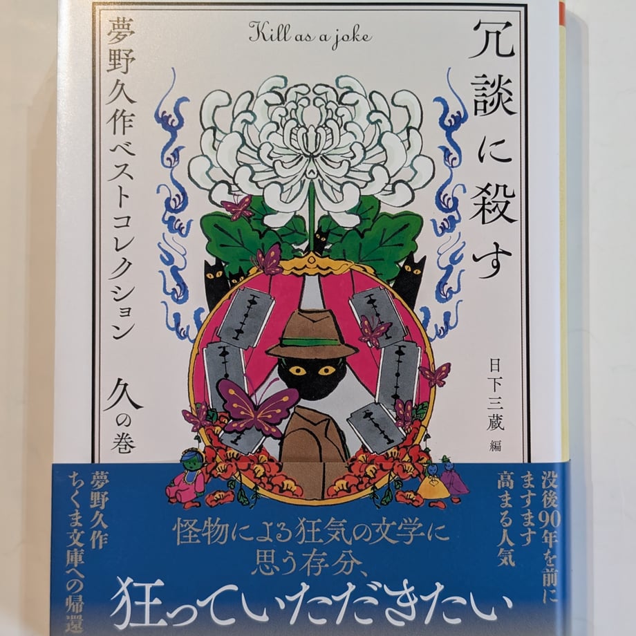 696b2905155f2d28ad045e59