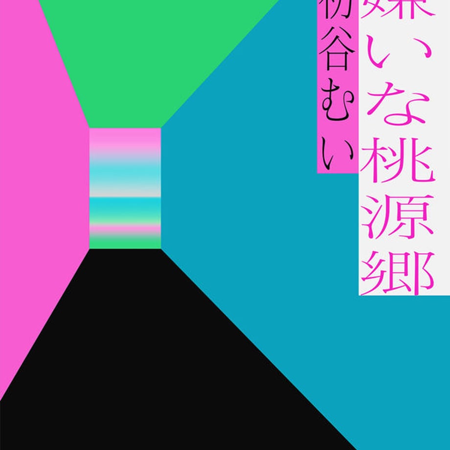 6883152bd7091d00014c8150