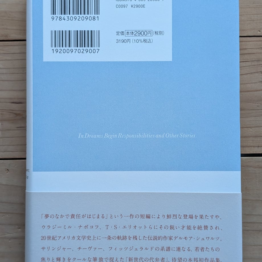 6883138a79443d000119b6d9