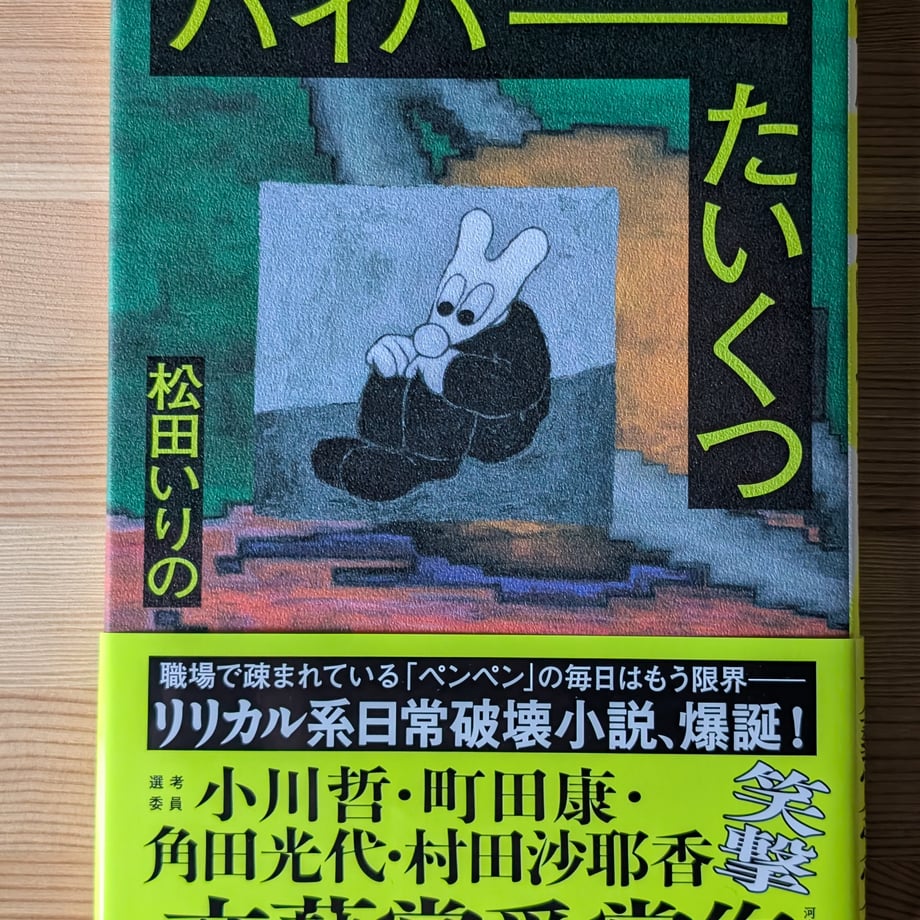 6883137c79443d000119b5c8