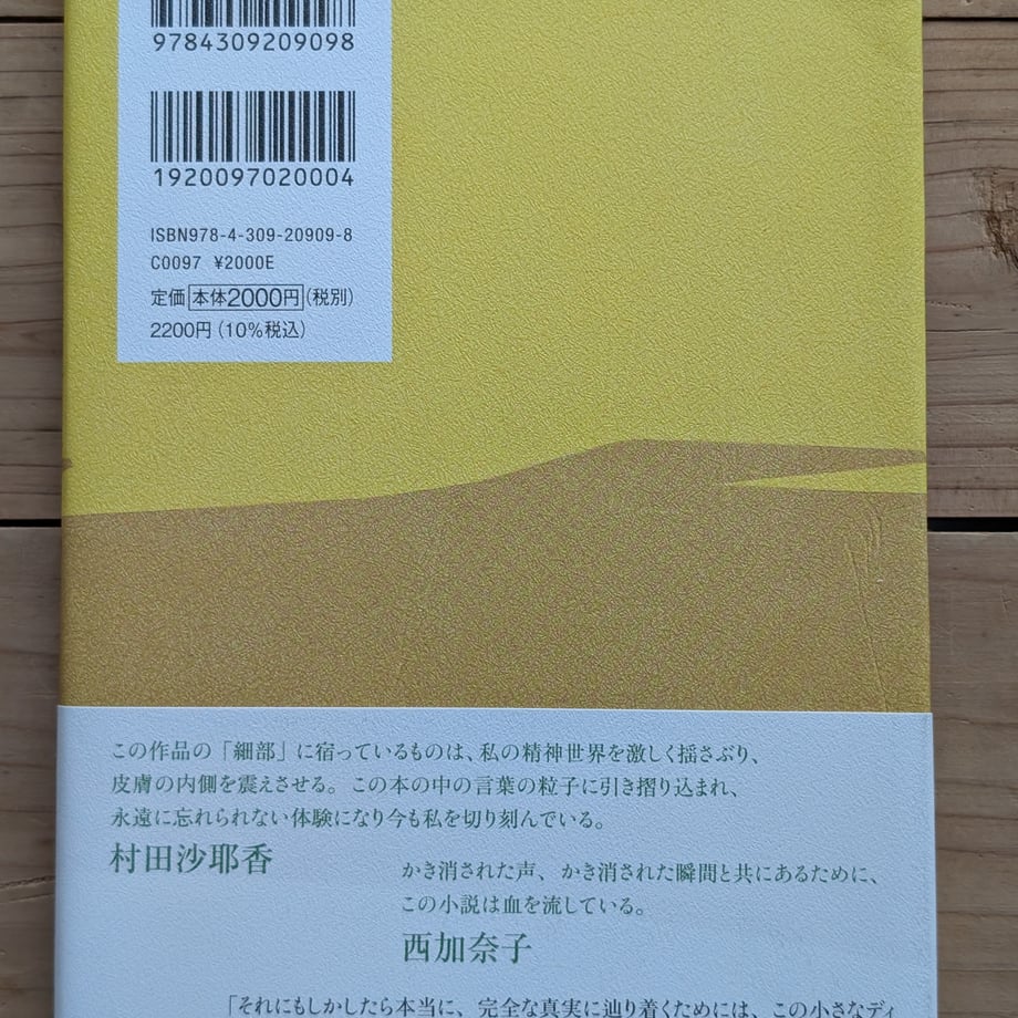 6883138b79443d000119b6dc