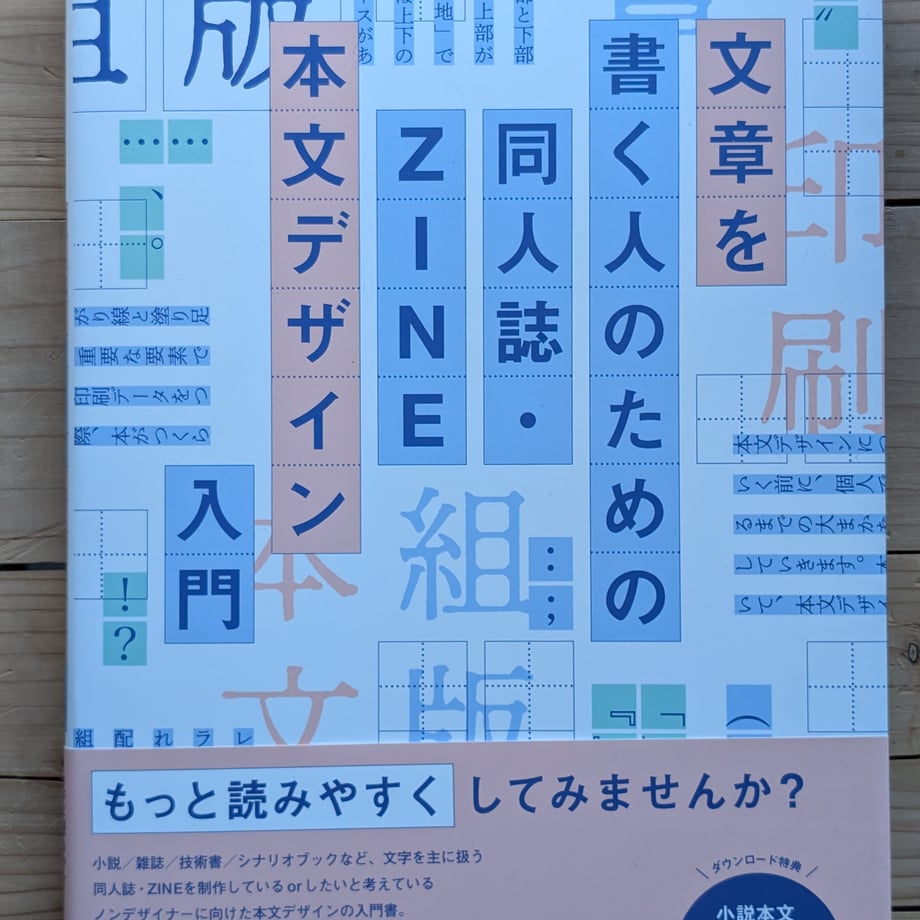 6883138579443d000119b673