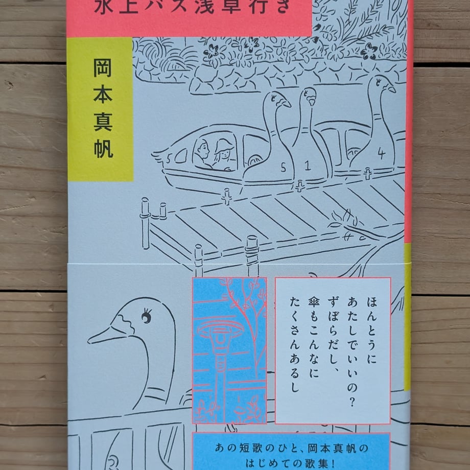 688313a079443d000119b88c