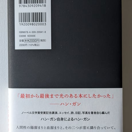 光と糸