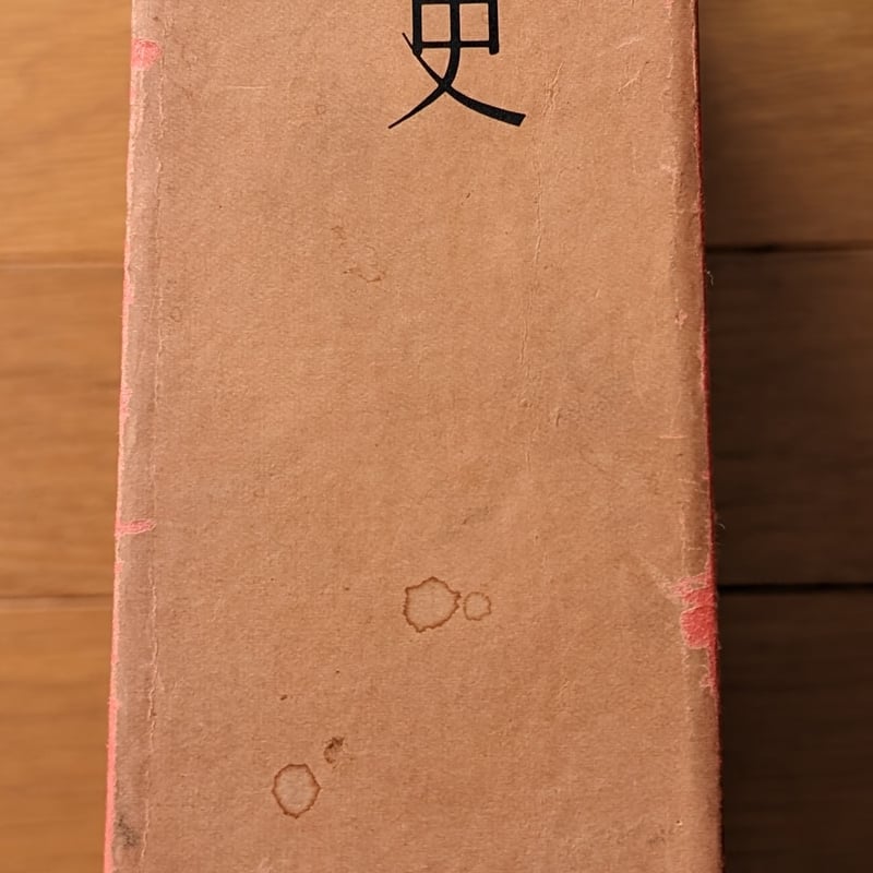 資生堂宣伝史（歴史・現代・花椿抄） | 裂け目