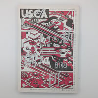USCA
