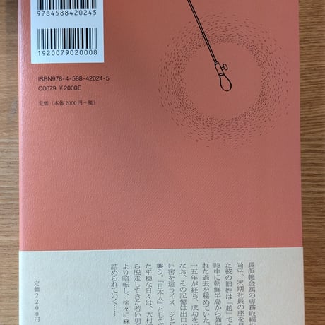 ながい窖