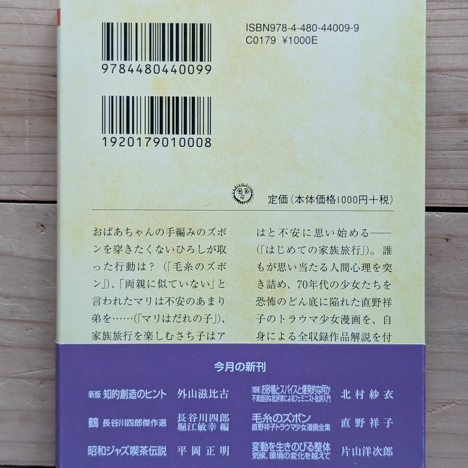 6883139879443d000119b7e7