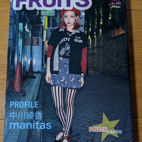FRUiTS No.181 2012/08