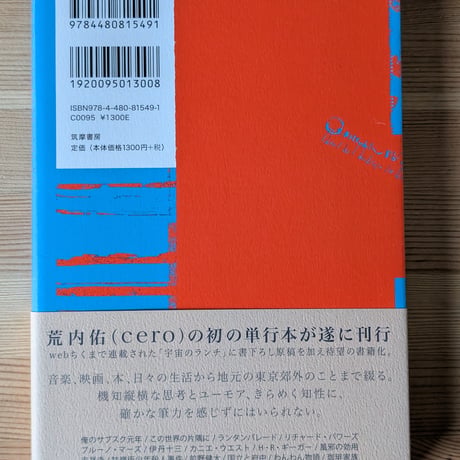 小鳥たちの計画
