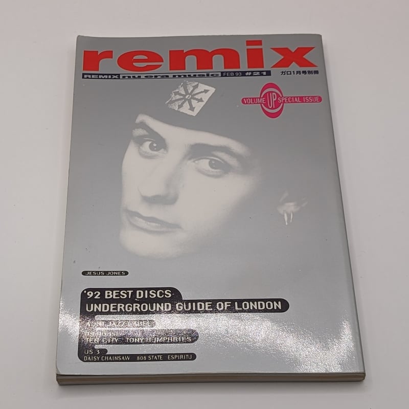 音楽雑誌　remix remix No.21 1993/02 | 裂け目