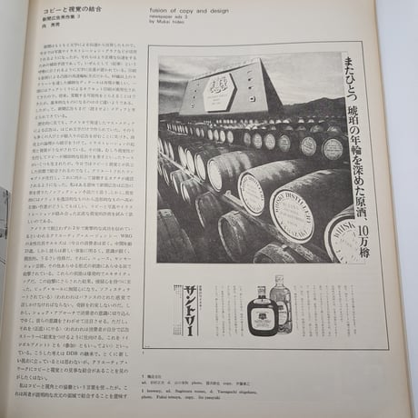 グラフィックデザイン No.30