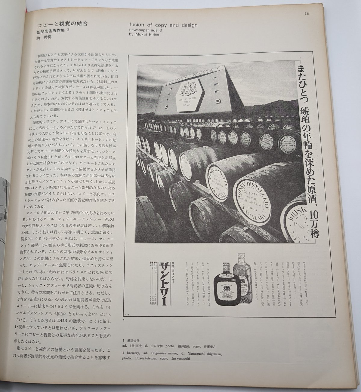 3-▲全30巻揃い カラー版 日本の文学 昭和43年~45年 1968年~1970年 1.2.6以外初版 集英社 シミ汚れ・折れ・書き込み・函壊れ有 夏目漱石 グラフィックデザイン No.30 | 裂け目