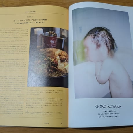 DAWN N°1