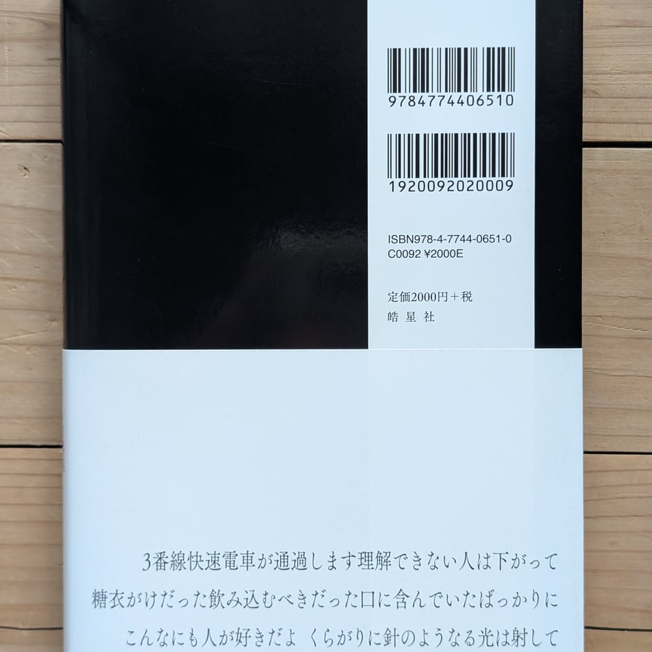 6883139f79443d000119b880