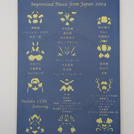 Improvised Music from Japan 2004