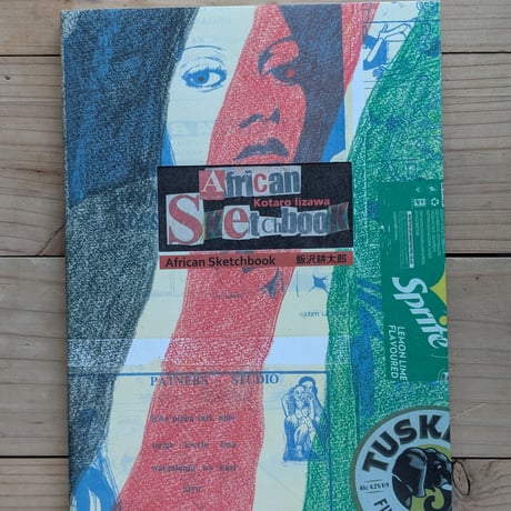African Sketchbook