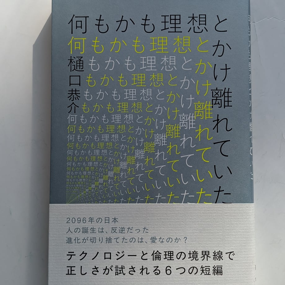 695f312b9025338de9362a59