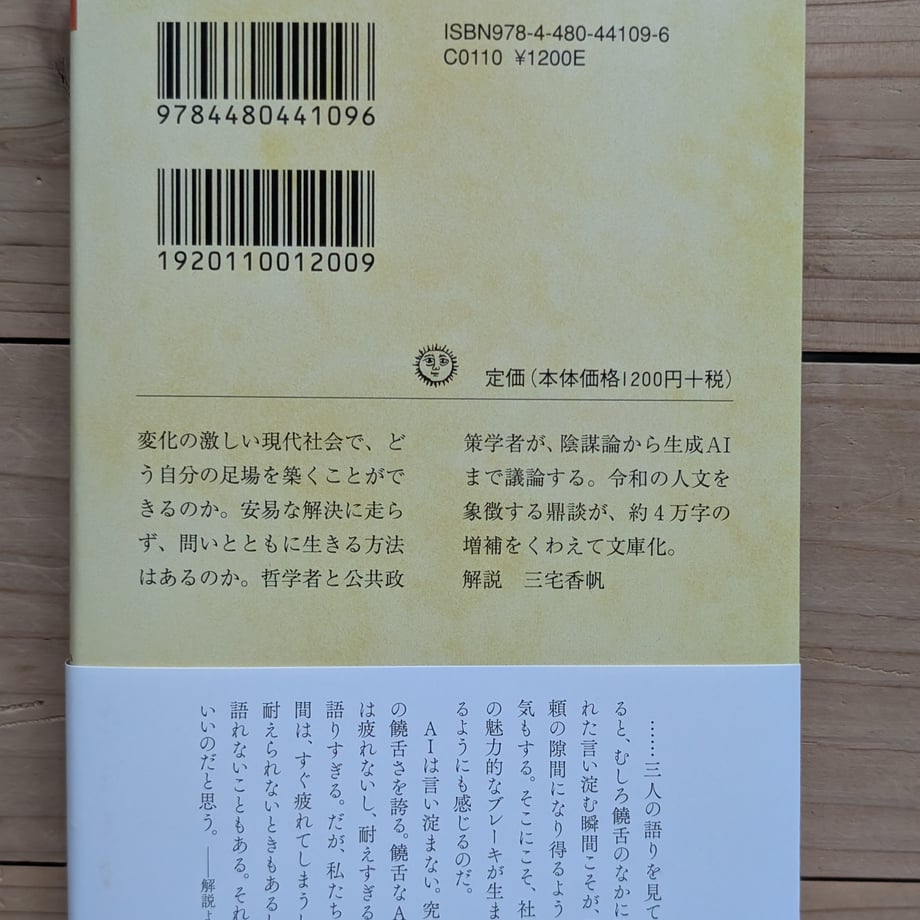 6a34cdf72351e436f7e83593