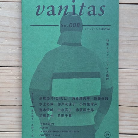 vanitas No.008
