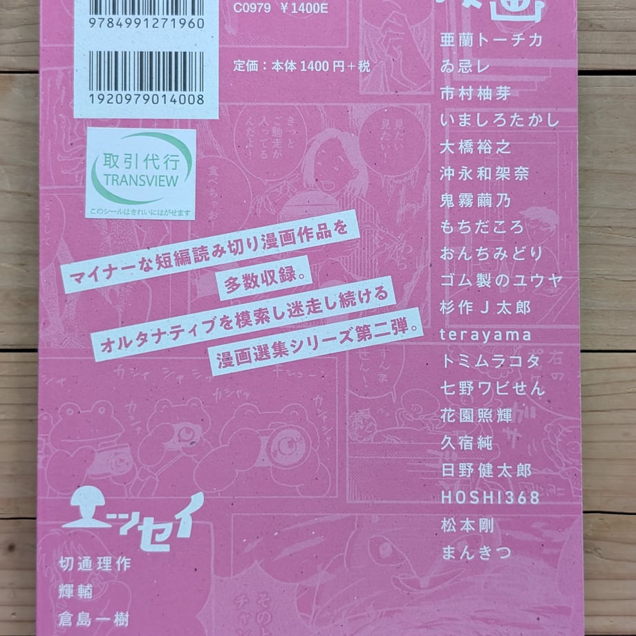 688313a579443d000119b8f2