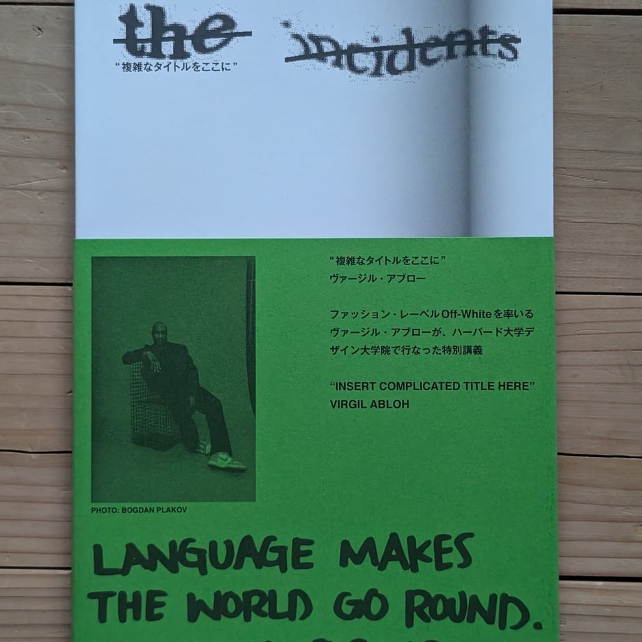 6883151ed7091d00014c8066