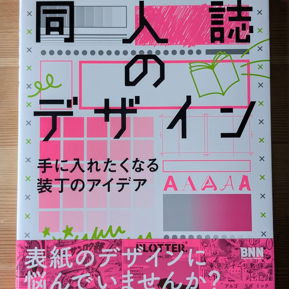 6883138579443d000119b66a