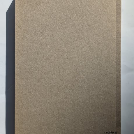 なnD 10
