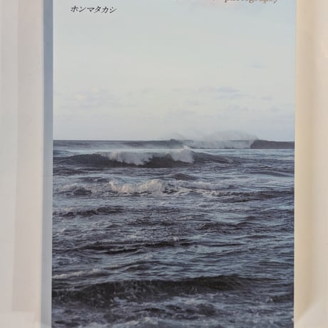 seeing itself 新しい写真のために for new photography