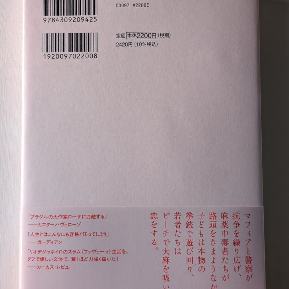 697c513da7f9cb004201b761