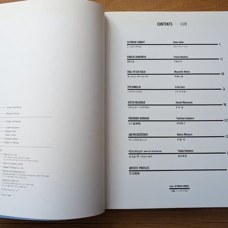 Creation No.7