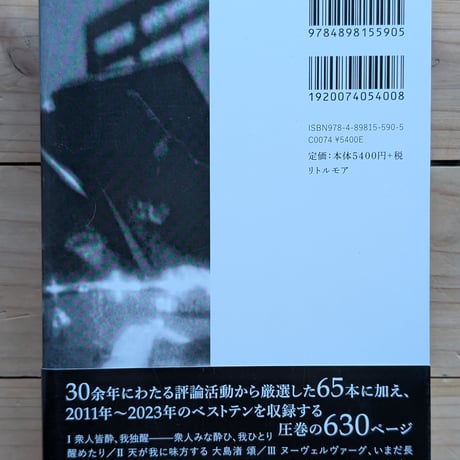 ばらばらとなりし花びらの欠片に捧ぐ
