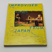 Improvised Music from Japan 2002 - 2003