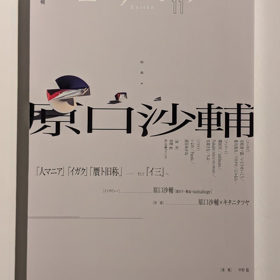 68f9ccd0a0c07f0052ae55c0