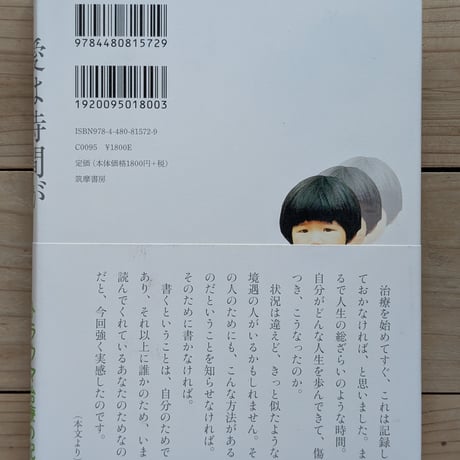 愛は時間がかかる