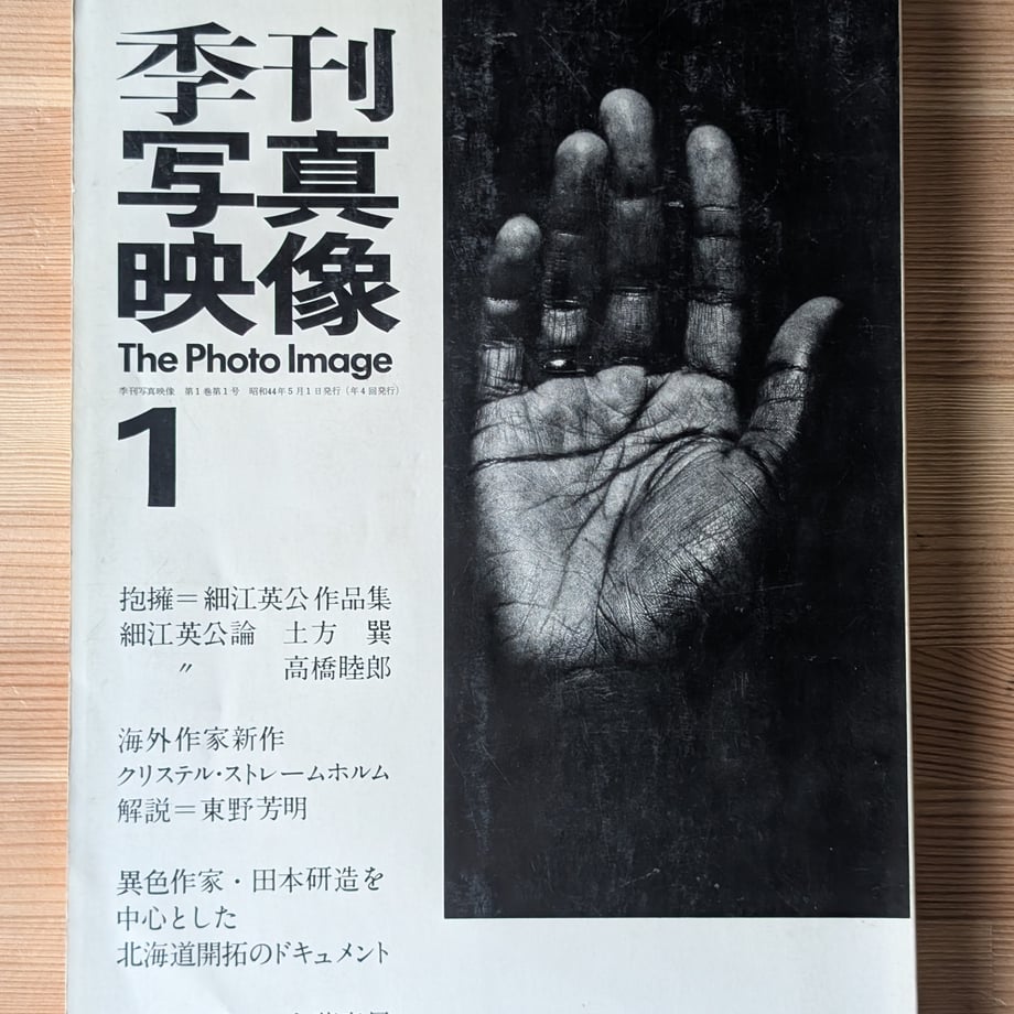 688266d6444dc80001c30ac9