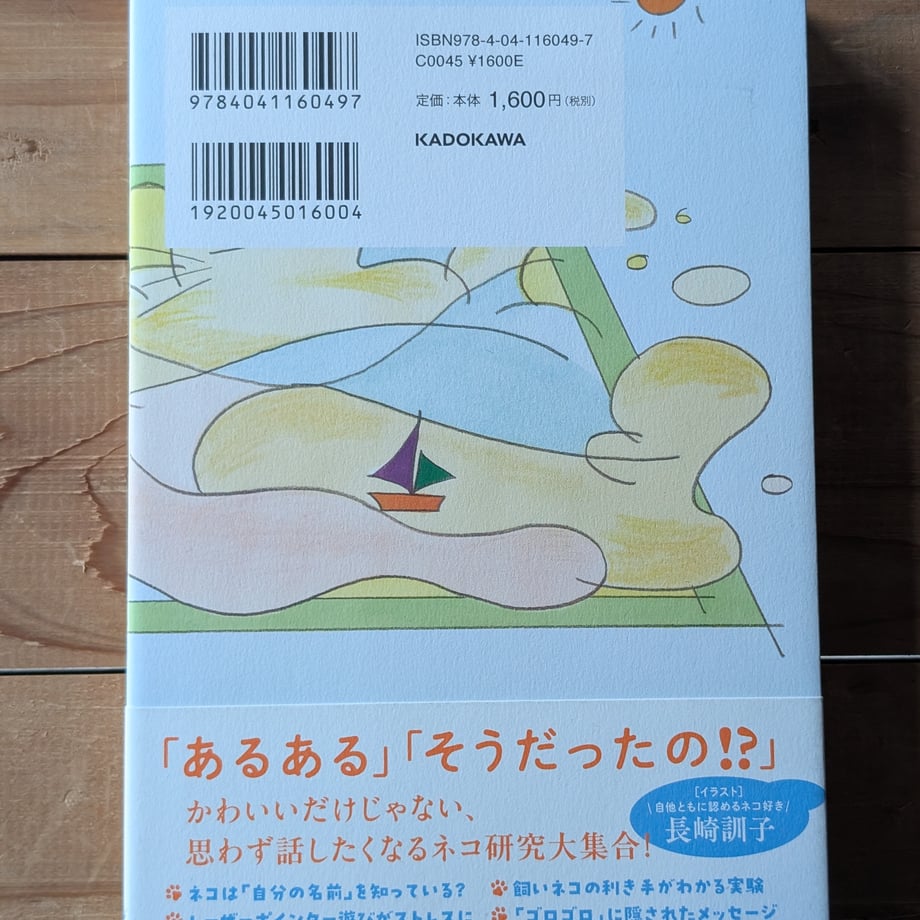 69b3bd0f9ecd34169c80c608