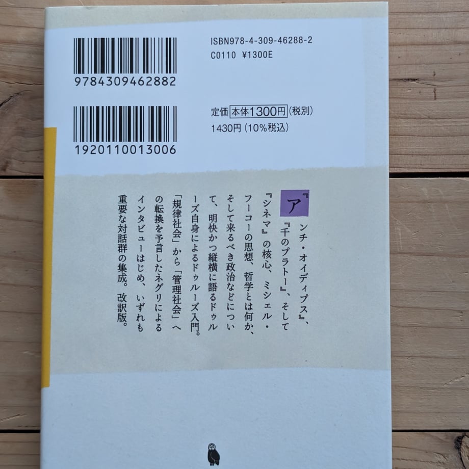 6883138e79443d000119b71b
