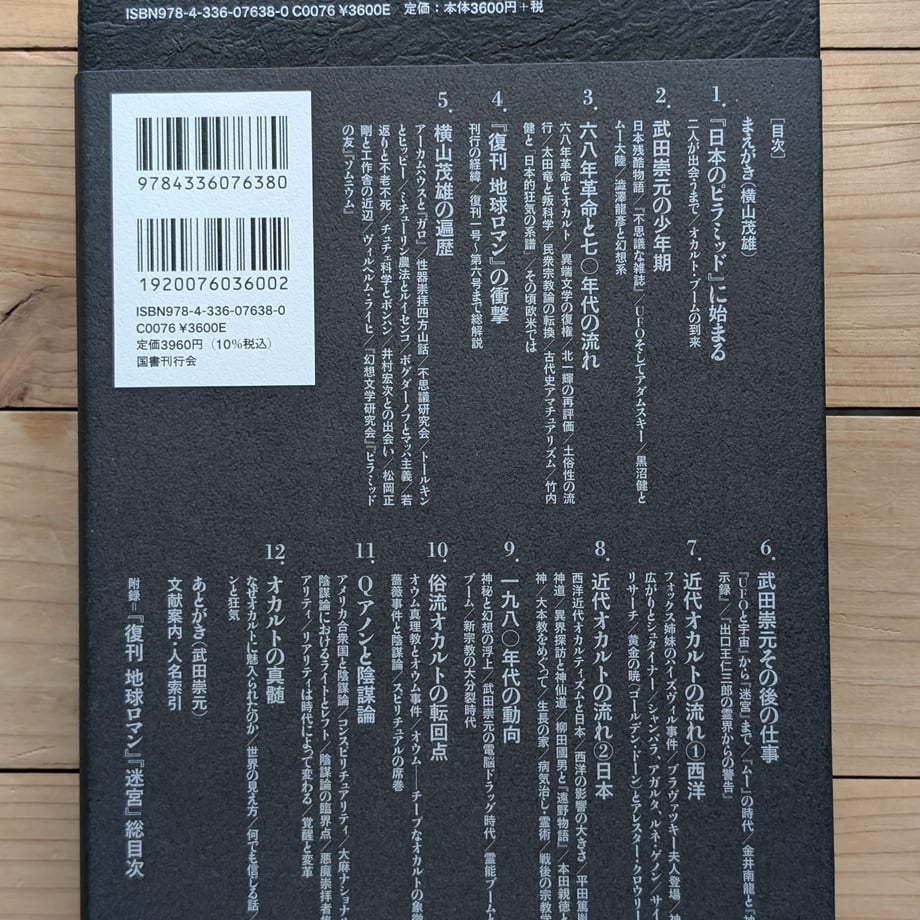 6883139179443d000119b75d