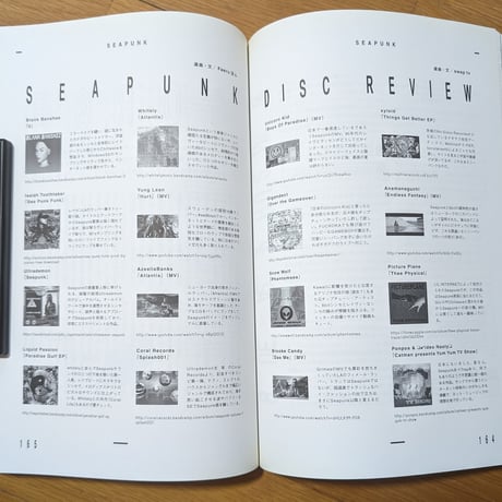 MASSAGE Vol.9 INTERNET CULTURE