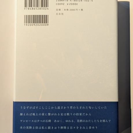 卵降る