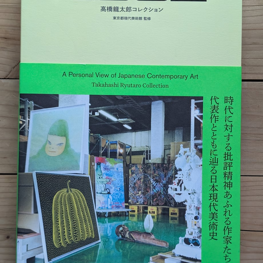 6883139179443d000119b763