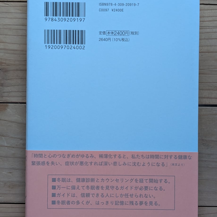6883138b79443d000119b6e8