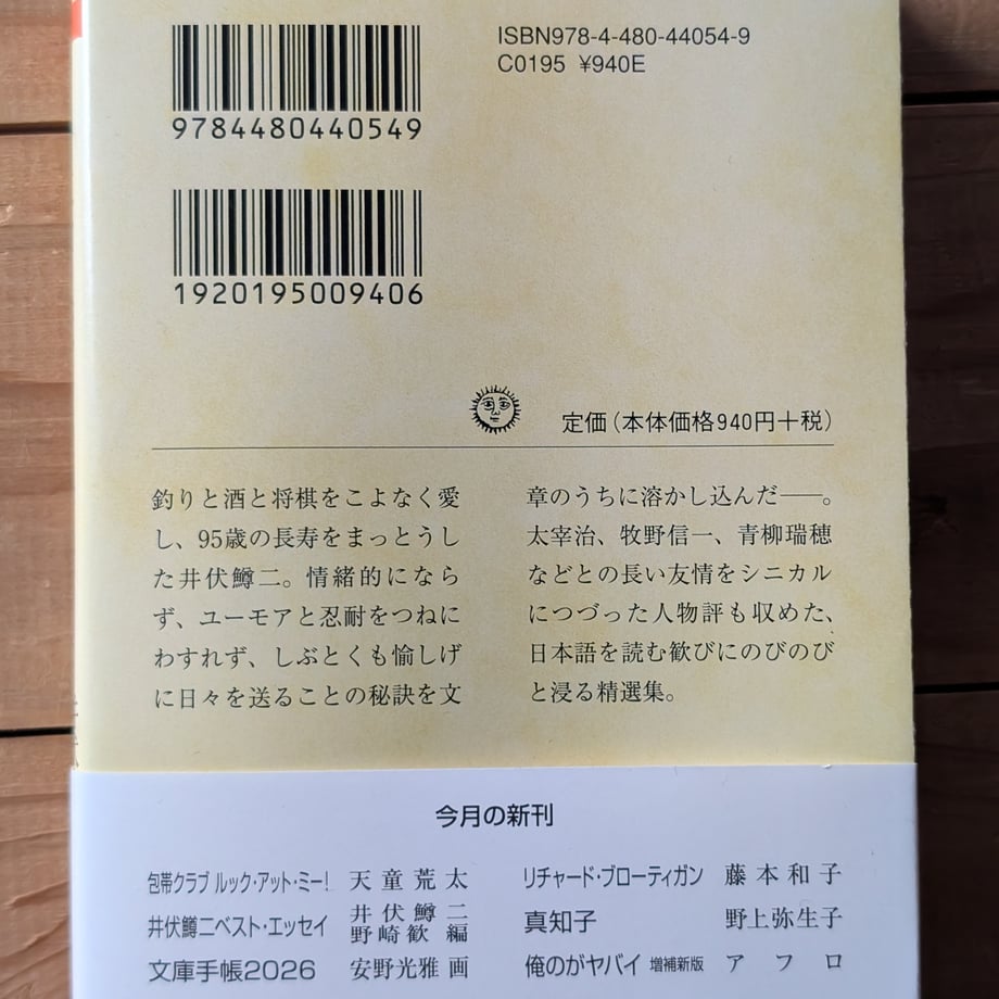 69b3bbbc31cf640da4b22ce9