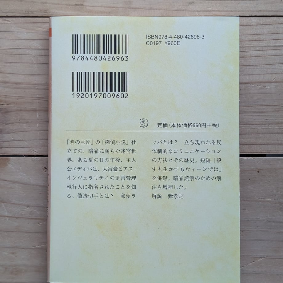 6883137b79443d000119b5aa