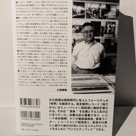 大切なことは小さな声で語られる