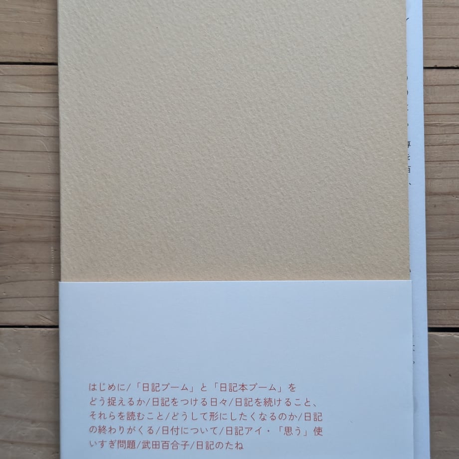 6a0564309cdd85675494e8c1