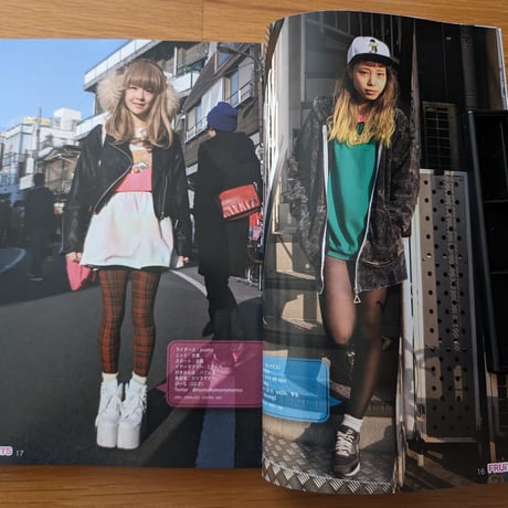 FRUiTS No.190 2013/5