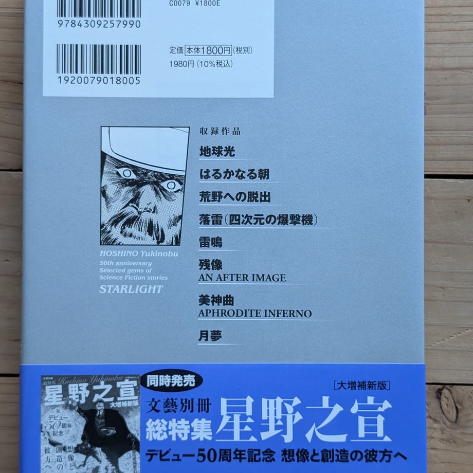 6883138c79443d000119b703